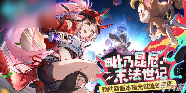崩坏星穹铁道2.6版本卡池