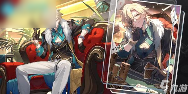 崩坏星穹铁道2.6版本卡池