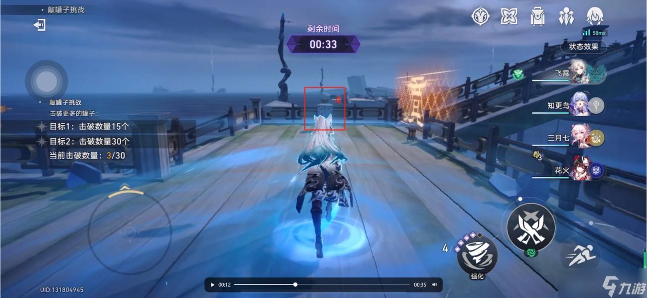 崩坏星穹铁道仙舟敲罐子挑战满分攻略-仙舟敲罐子怎么满分