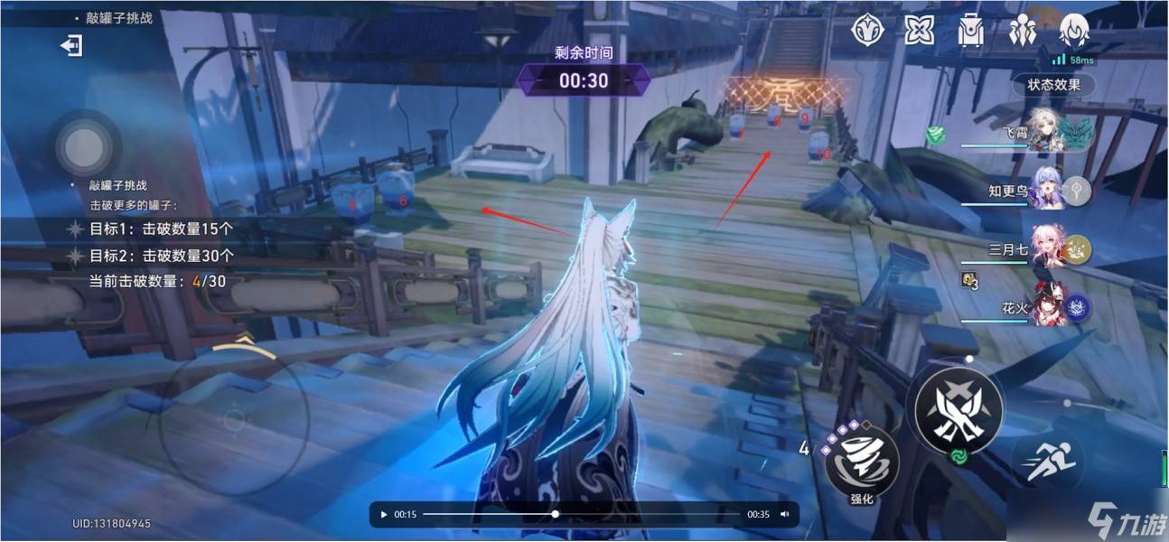 崩坏星穹铁道仙舟敲罐子挑战满分攻略-仙舟敲罐子怎么满分