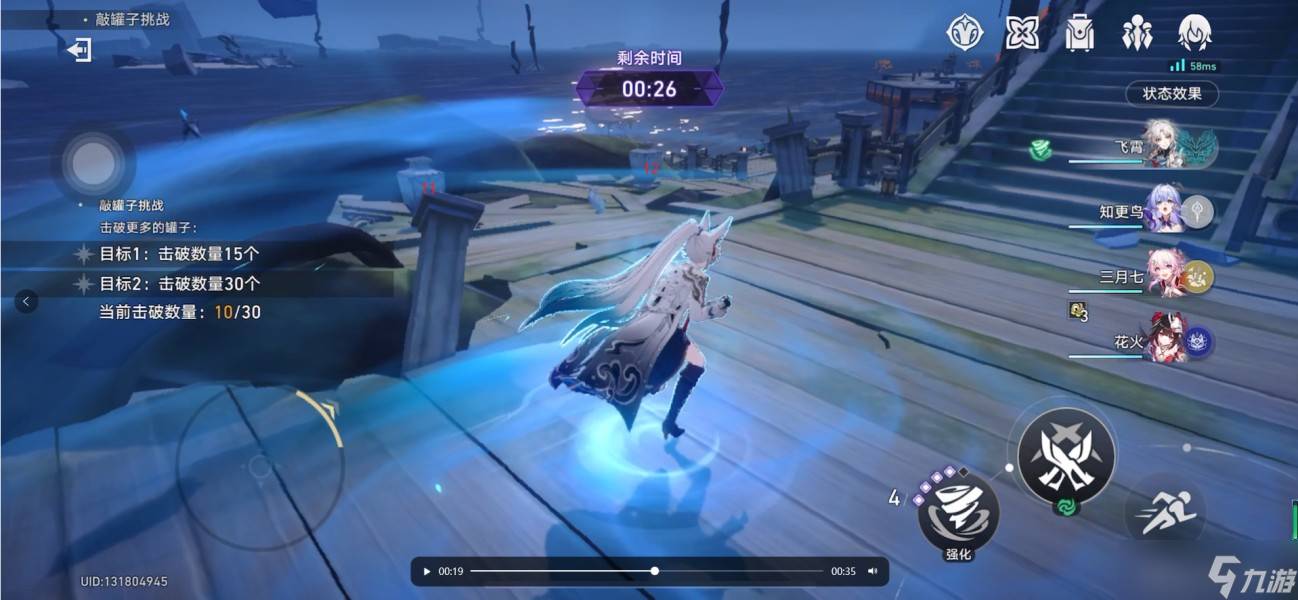 崩坏星穹铁道仙舟敲罐子挑战满分攻略-仙舟敲罐子怎么满分