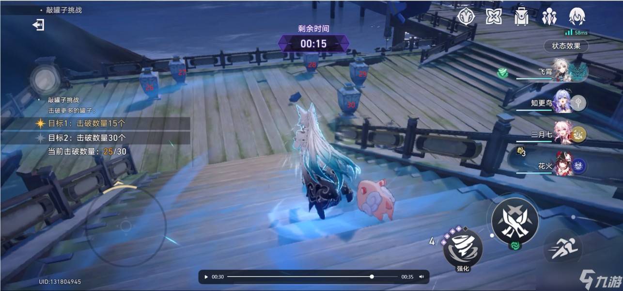 崩坏星穹铁道仙舟敲罐子挑战满分攻略-仙舟敲罐子怎么满分