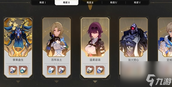 崩坏：星穹铁道三月七帮帮我大师兄隐藏成就达成攻略