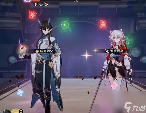 崩坏：星穹铁道三月七帮帮我大师兄隐藏成就达成攻略