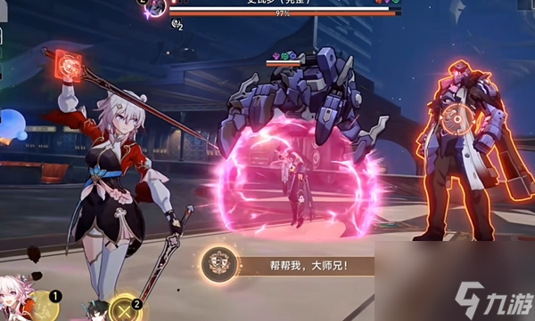 崩坏：星穹铁道三月七帮帮我大师兄隐藏成就达成攻略