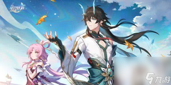 <a id='link_pop' class='keyword-tag' href='https://www.9game.cn/bhxqtd/'>崩坏星穹铁道</a>2.7新角色都有哪些 新版本角色介绍