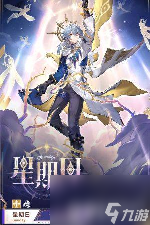 崩坏星穹铁道2.7新角色都有哪些 新版本角色介绍