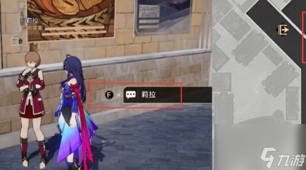 崩坏：星穹铁道并非垃圾文学成就达成攻略