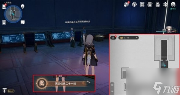 崩坏：星穹铁道演武仪典二十一响成就达成方法