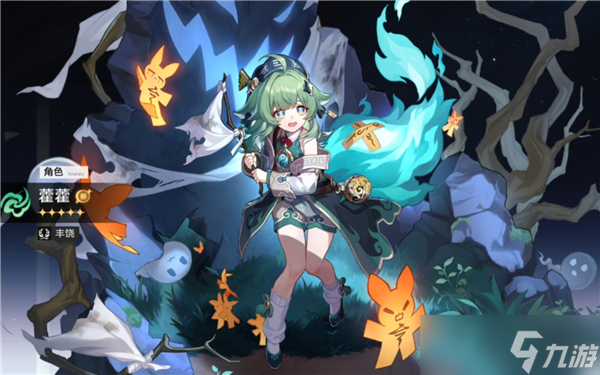 崩坏星穹铁道星期日最强配队