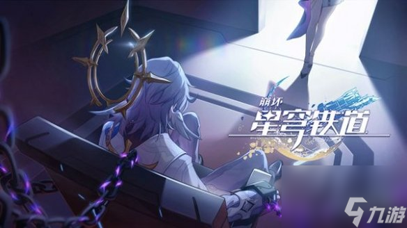 崩坏星穹铁道星期日技能爆料