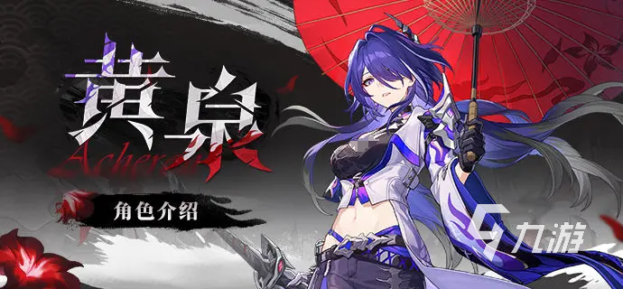 崩坏星穹铁道2.6前瞻 崩坏星穹铁道2.6版本角色预测