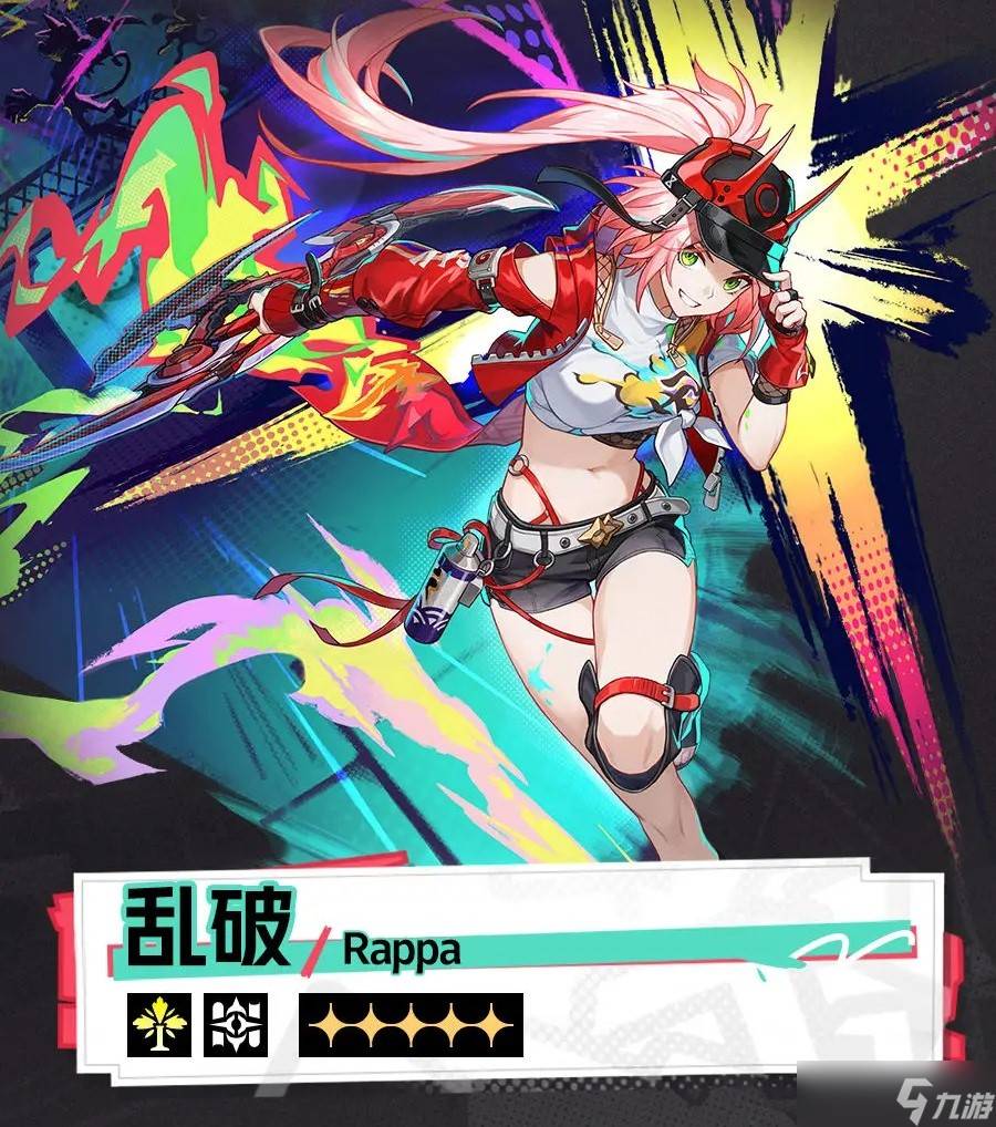 崩坏星穹铁道乱破技能一览