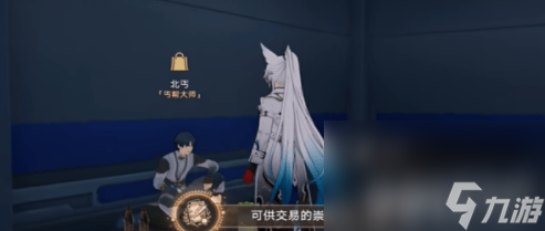 崩坏星穹铁道2.5可供交易的崇高客体成就如何达成 可供交易的崇高客体成就触发指南