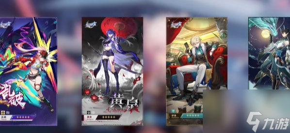 崩坏星穹铁道2.6版本黄泉介绍