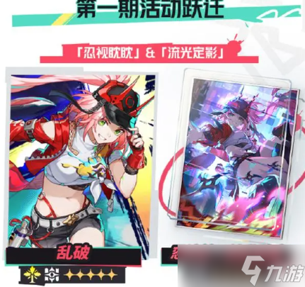 崩坏星穹铁道2.6版本更新内容有哪些 崩坏星穹铁道2.6更新内容汇总介绍