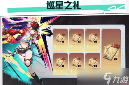崩坏星穹铁道2.6版本更新内容有哪些 崩坏星穹铁道2.6更新内容汇总介绍