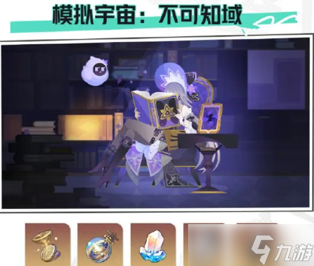 崩坏星穹铁道2.6版本更新内容有哪些 崩坏星穹铁道2.6更新内容汇总介绍