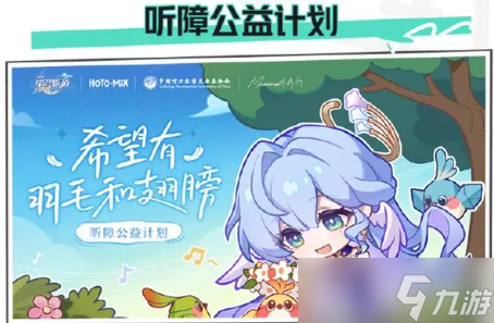 崩坏星穹铁道2.6版本更新内容有哪些 崩坏星穹铁道2.6更新内容汇总介绍