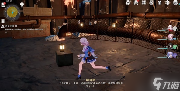 《崩坏：星穹铁道》捉迷藏任务攻略：快速寻找隐藏角色的小技巧