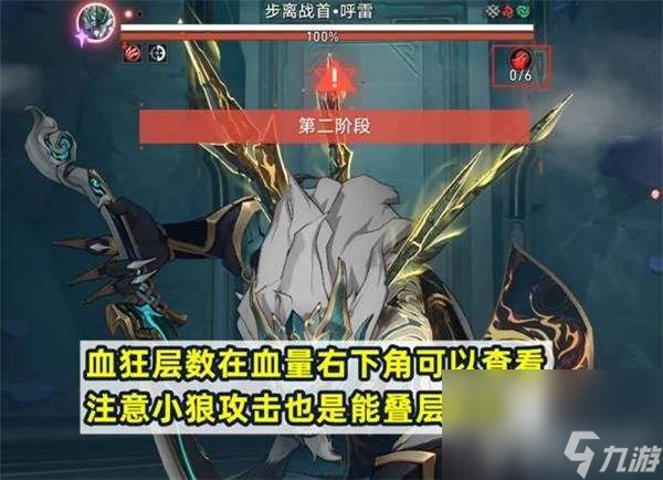 《崩坏：星穹铁道》虚韧性机制有哪些 虚韧性机制大全