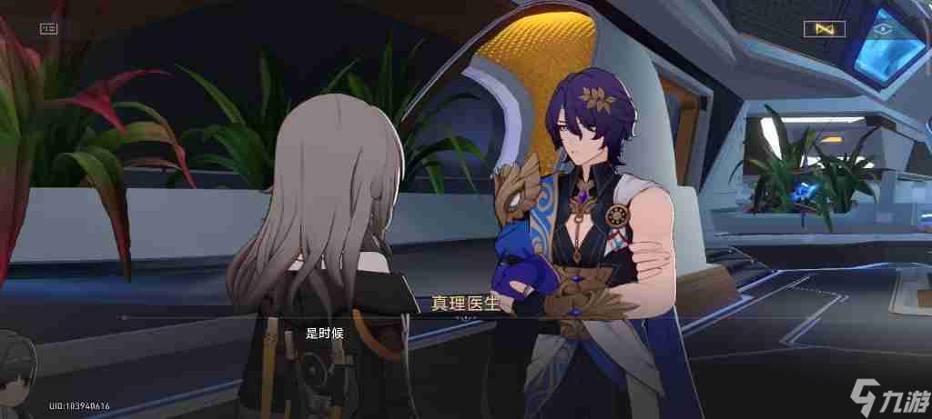<a id='link_pop' class='keyword-tag' href='https://www.9game.cn/bhxqtd/'>崩坏星穹铁道</a>真理医生应该怎么培养