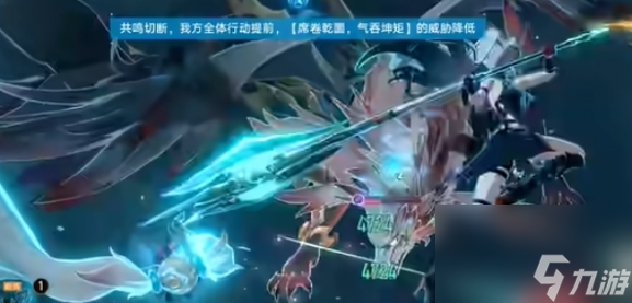 崩坏：星穹铁道飞霄之影打法攻略一览