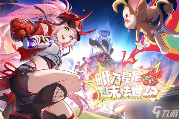 崩坏星穹铁道2.6版本活动汇总