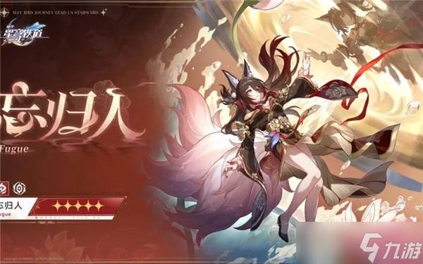 崩坏星穹铁道2.7版本什么时候上线